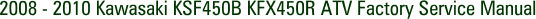 2008 - 2010 Kawasaki KSF450B KFX450R ATV Factory Service Manual