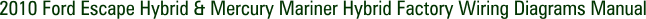 2010 Ford Escape Hybrid & Mercury Mariner Hybrid Factory Wiring Diagrams Manual