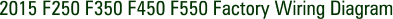 2015 F250 F350 F450 F550 Factory Wiring Diagram