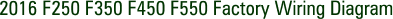 2016 F250 F350 F450 F550 Factory Wiring Diagram